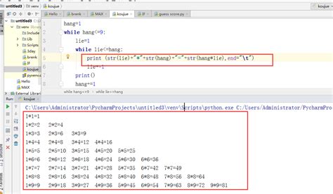 Image result for How to End Something in Python
