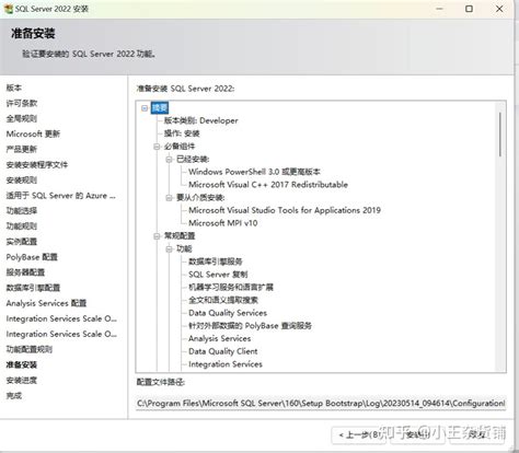 Afbeeldingsresultaten voor SQL Server Management Studio Windows 11