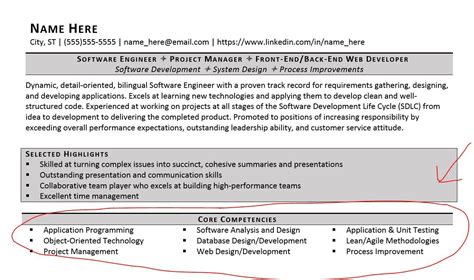 Competency Based Resume Examples に対する画像結果