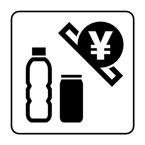 Image result for Vending Machine Labels SVG Files