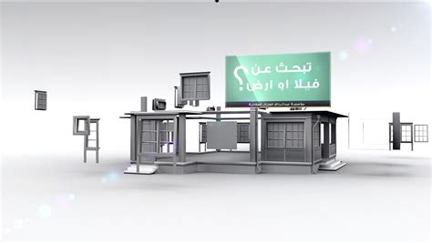 Image result for Property Developer Animation