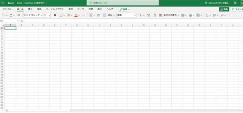 Just Get Excel Online に対する画像結果