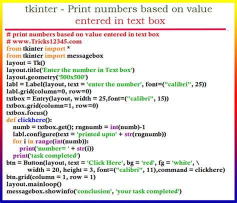 Numeric Entry Box Python Tkinter に対する画像結果