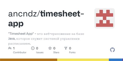 Toradh íomhá ar Java Code for a Timesheet