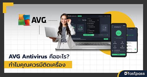 AVG Homepage に対する画像結果