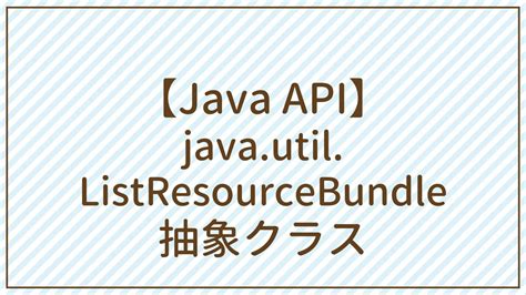Image result for File API in Java