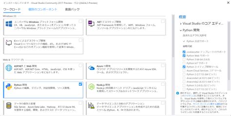 Image result for Python 3 4 Download On Visual Studio