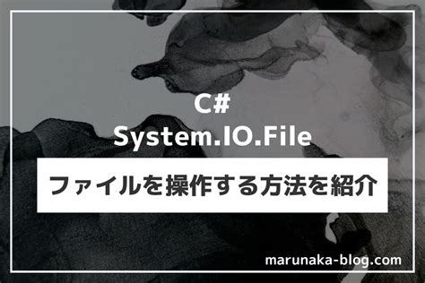 Type File of C# に対する画像結果