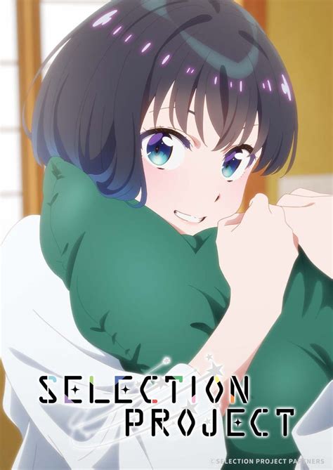 Selection Project Vector に対する画像結果