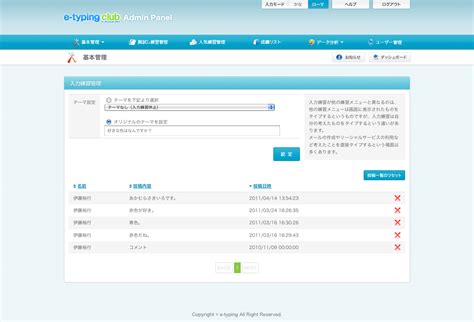Typing Com Log In に対する画像結果