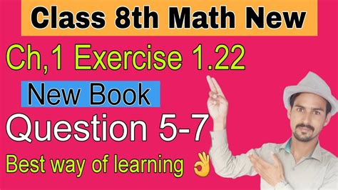 Image result for 8th Maths Exercise 1.4