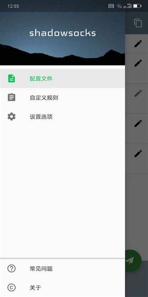 Afbeeldingsresultaten voor Shadowsocks SSR for Computer