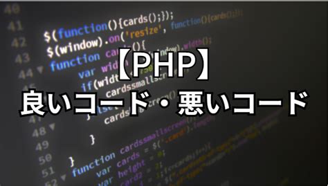 Proper Code Structure に対する画像結果