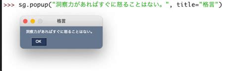 Python Simple Panel App に対する画像結果