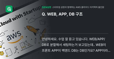 Toradh íomhá ar Web App DB