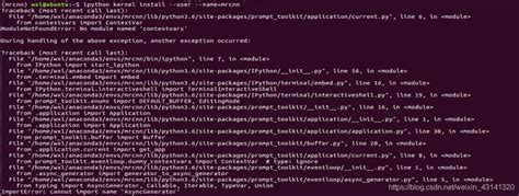 Toradh íomhá ar IPython Kernel
