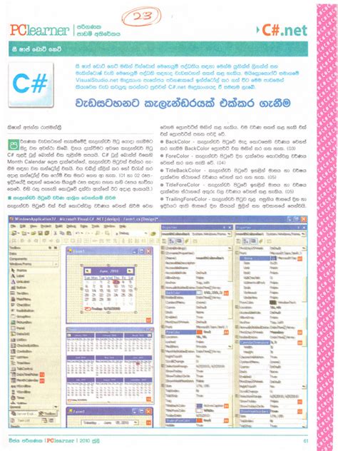 Computer Padama に対する画像結果