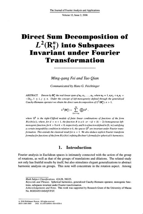 Direct Sum Decomposition に対する画像結果