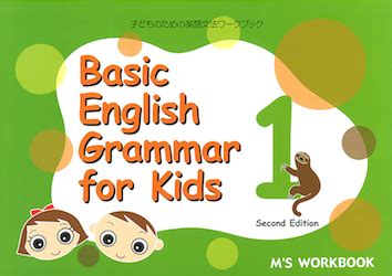 Easy English Grammar for Kids に対する画像結果
