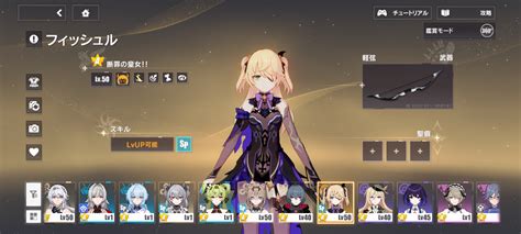 Image result for Honkai Impact 3rd Emperer Class