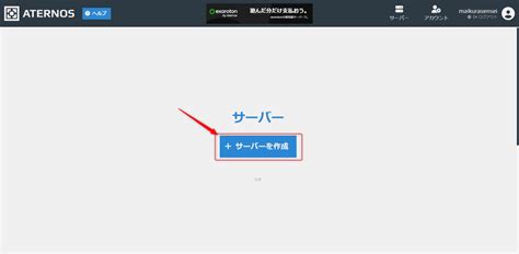 Minecraft Java Edition Online Play に対する画像結果