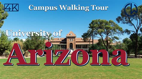 University of Arizona Virtual Tour に対する画像結果
