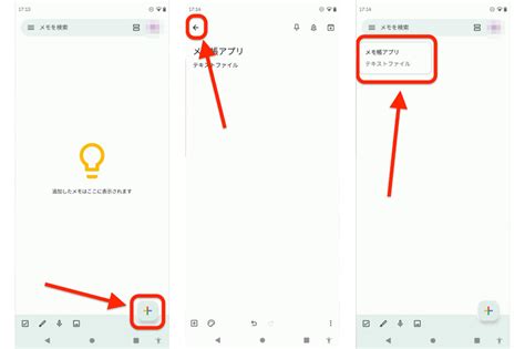 Keep Notes Play Store に対する画像結果
