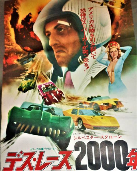 Image result for 軍用 列車 映画