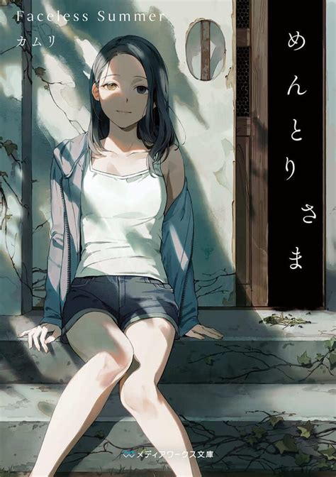 Afbeeldingsresultaten voor Face Less Obake