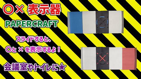 DIY Paper Decoder に対する画像結果