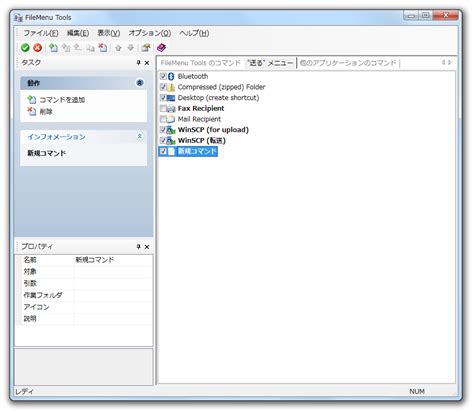 Image result for Cpanle FileMenu