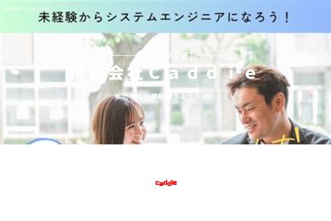 Image result for Caloric Caddie