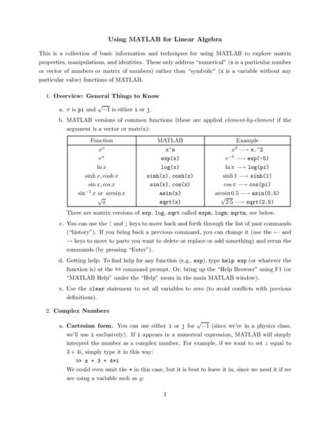 MATLAB Algebra Syntax に対する画像結果