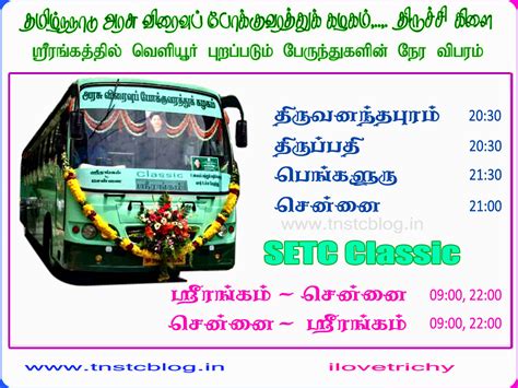 SETC Classic Bus కోసం చిత్ర ఫలితం