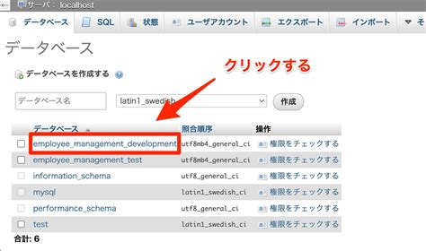 SQL Interfac に対する画像結果