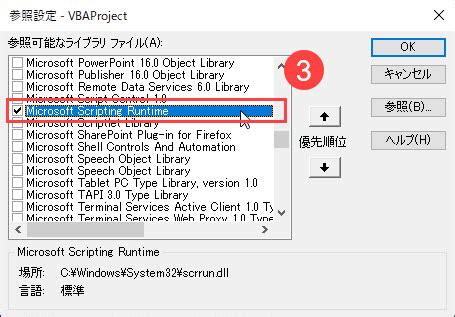 Image result for fso vba