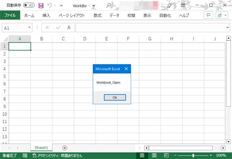 VBA Jpg File Openen に対する画像結果