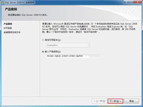 Image result for SQL Sever 2008 R2 Developer Edition