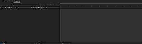 Image result for After Effect Project Interface