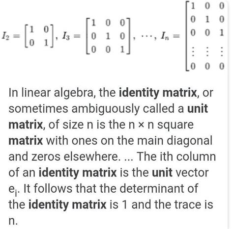 Identity Matrix に対する画像結果