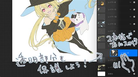 Procreate Skin Tutorial に対する画像結果