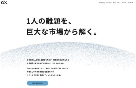 10X Array に対する画像結果