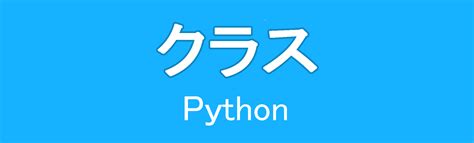 Return True or False Python に対する画像結果