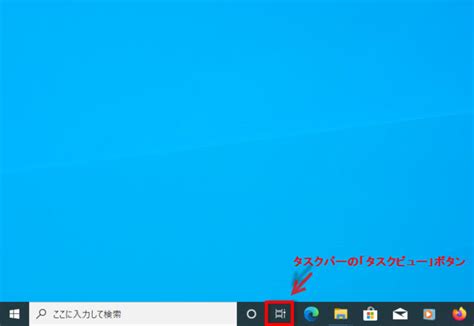Task View Settings に対する画像結果