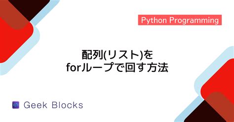 Python Break Second に対する画像結果