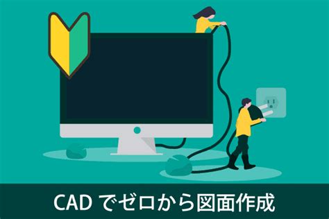 Image result for Join AutoCAD