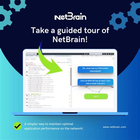 NetBrain Automation Network に対する画像結果