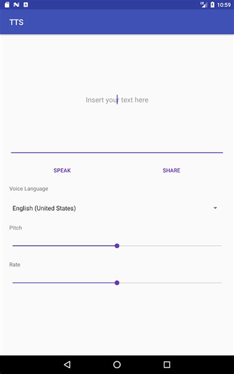 TTS Application に対する画像結果