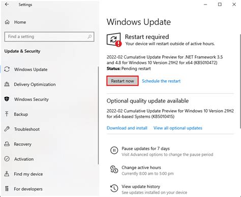System Service Exception に対する画像結果