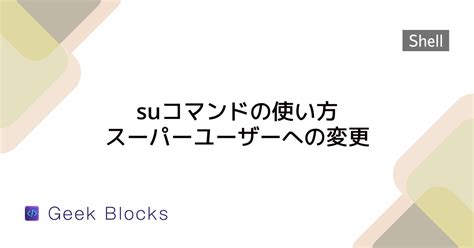 Linux User Commands に対する画像結果